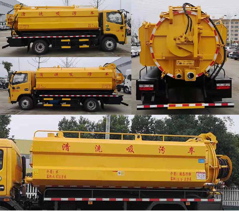 東風(fēng)股份多利卡D7 HCQ5120GQW6EQ清洗吸污車公告圖片