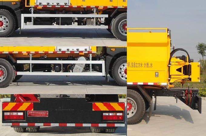 句龍牌HAJ5181GQX清洗車公告圖片