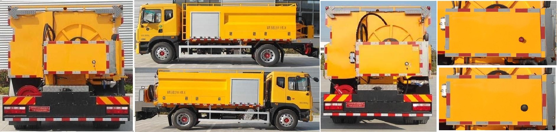 句龍牌HAJ5181GQX清洗車公告圖片