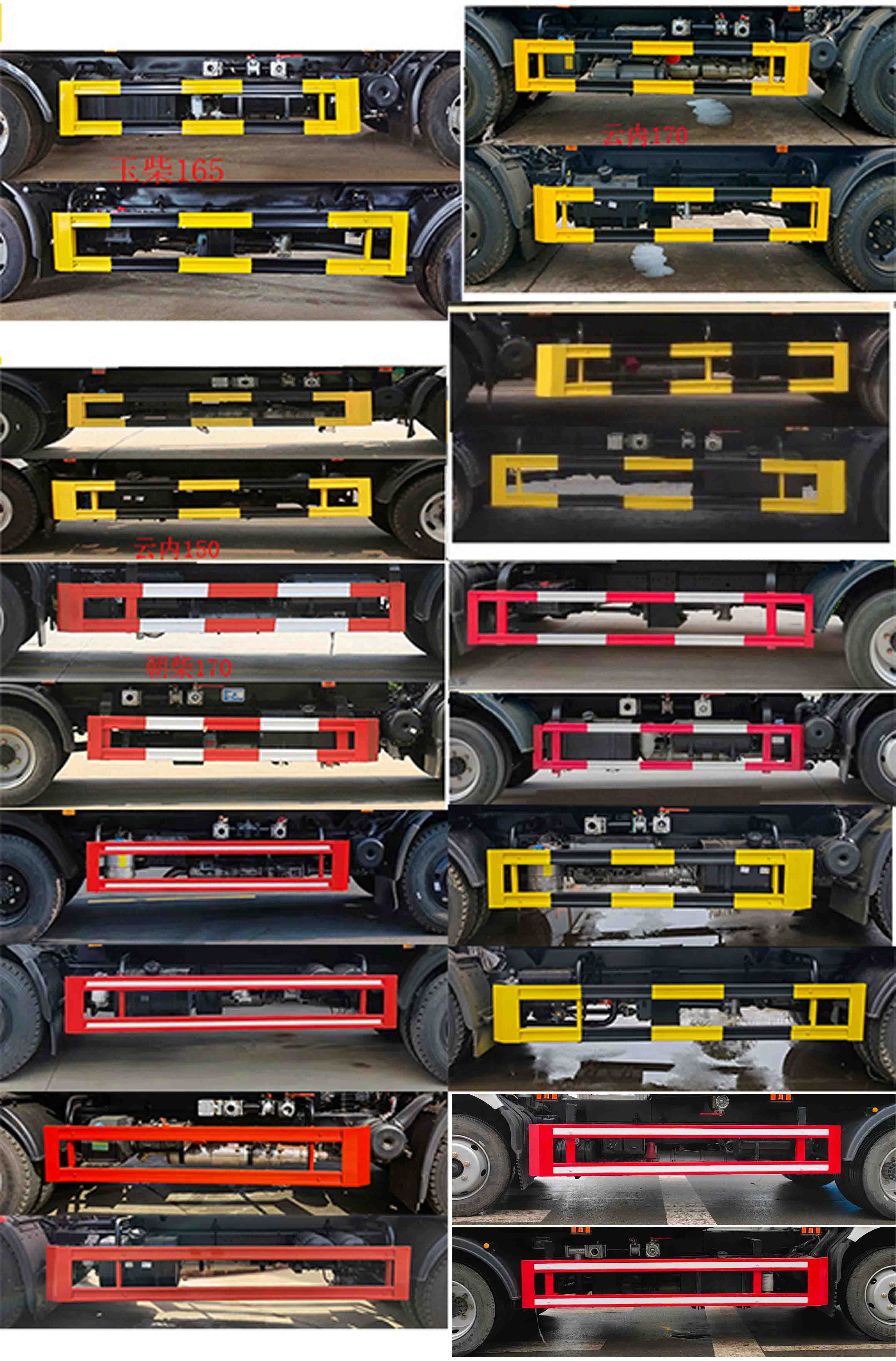 凱力風牌KLF5120TDYE6多功能抑塵車公告圖片