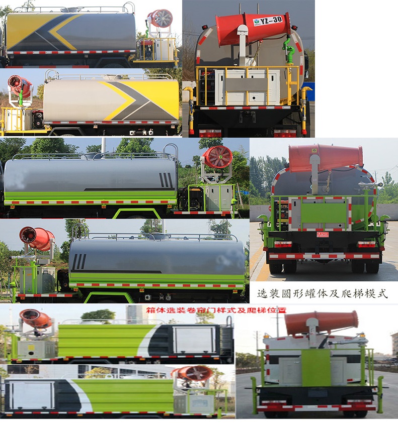 凱力風牌KLF5120TDYE6多功能抑塵車公告圖片