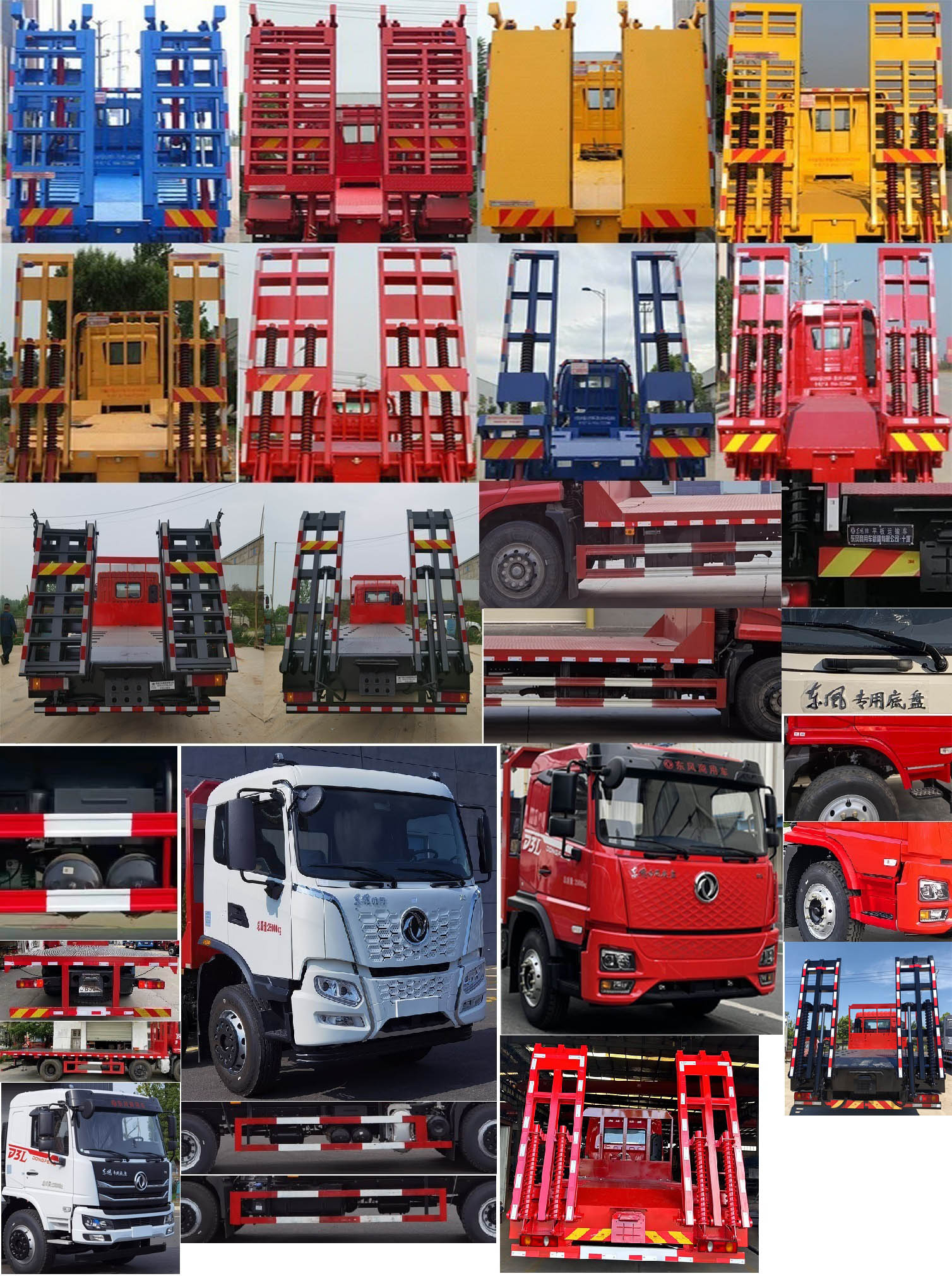 東風(fēng)牌DFV5253TPBGP6D平板運輸車公告圖片