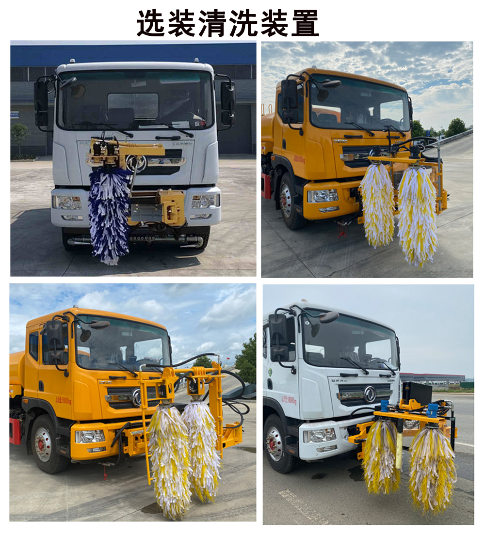 程力牌CL5180GQXE6護(hù)欄清洗車公告圖片