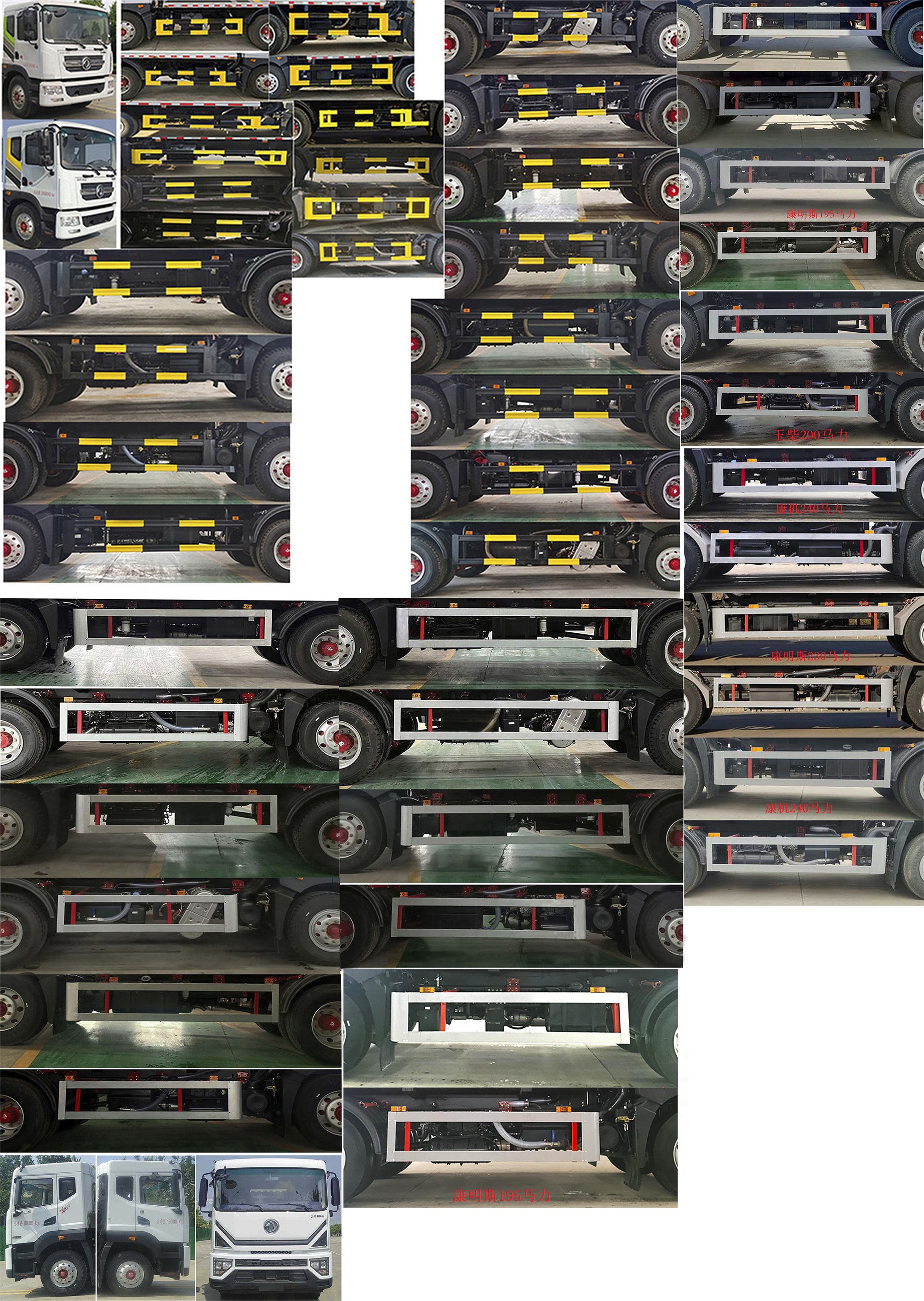 東風(fēng)股份多利卡D9 KLF5180ZYSE6壓縮式垃圾車公告圖片