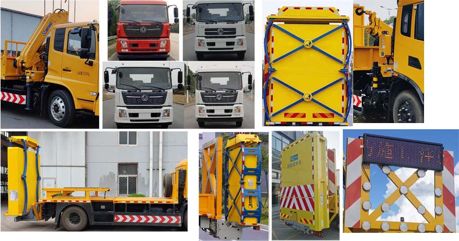 徐工牌XGS5120TFZD6防撞緩沖車公告圖片