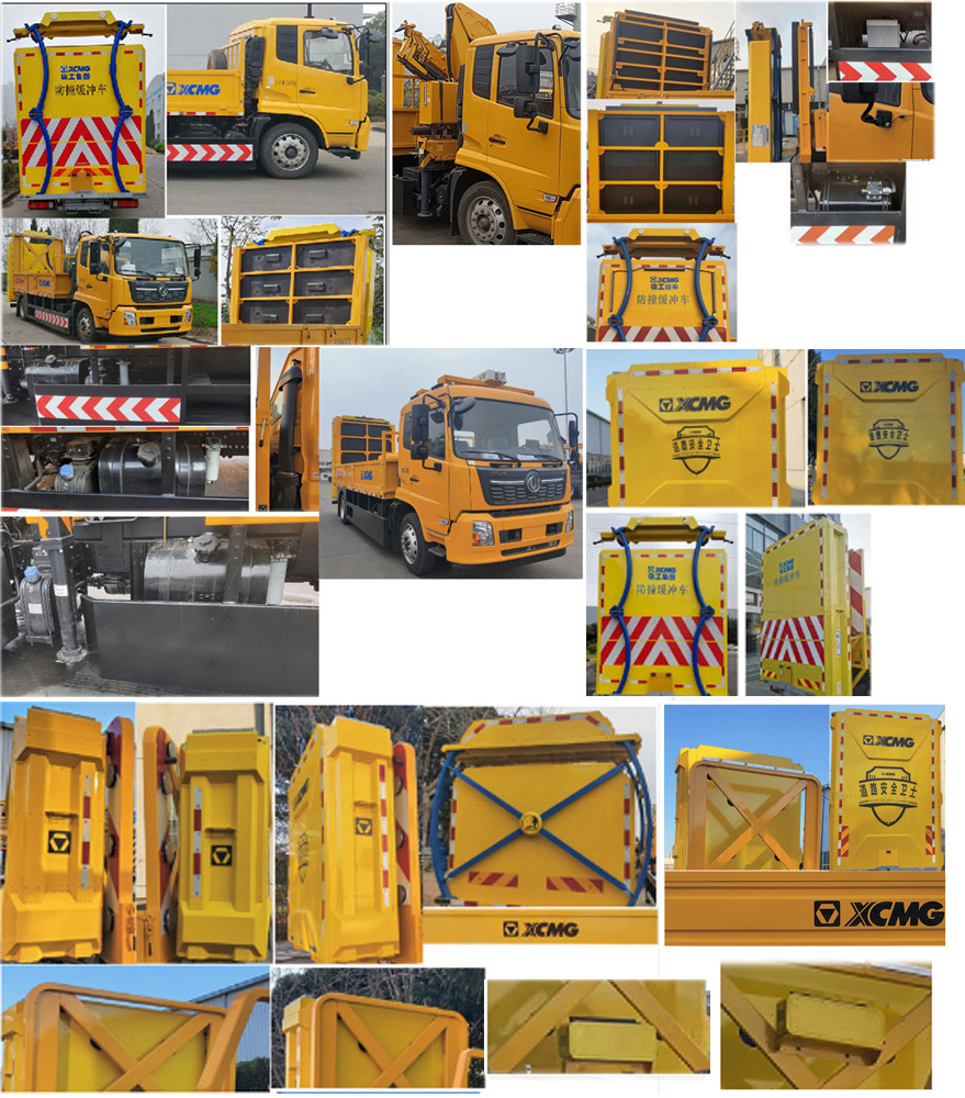 徐工牌XGS5120TFZD6防撞緩沖車公告圖片