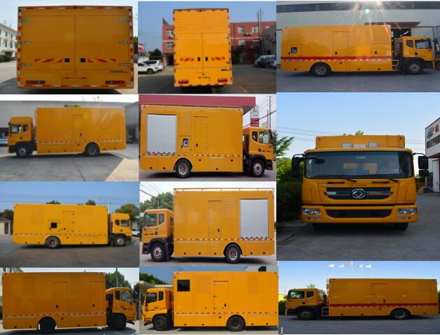 鈞天牌JKF5130XDYH6電源車公告圖片