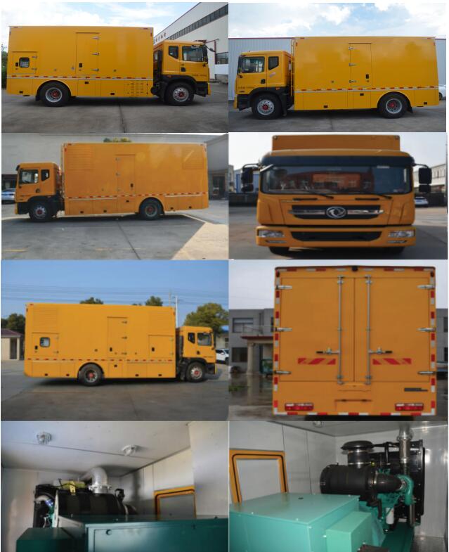 鈞天牌JKF5130XDYH6電源車公告圖片