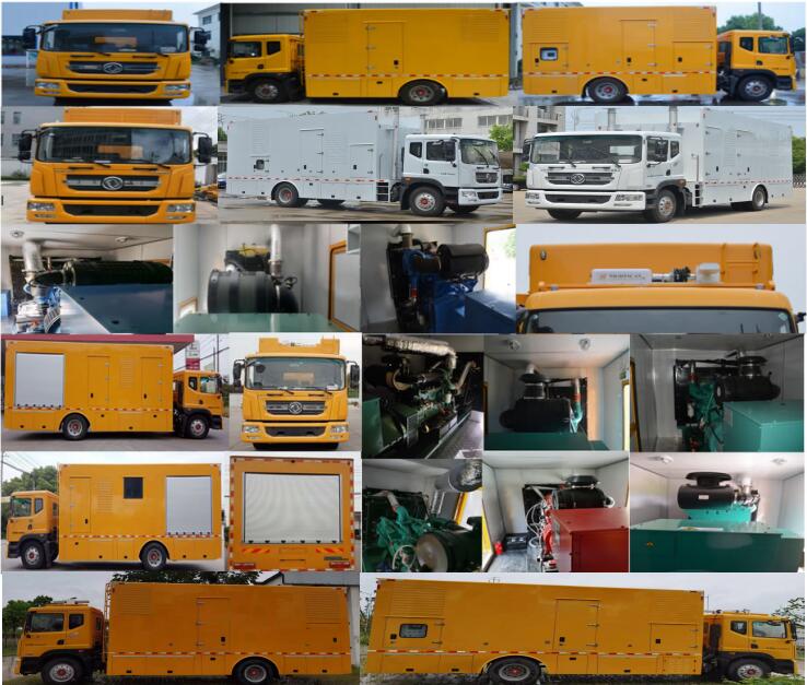 鈞天牌JKF5130XDYH6電源車公告圖片