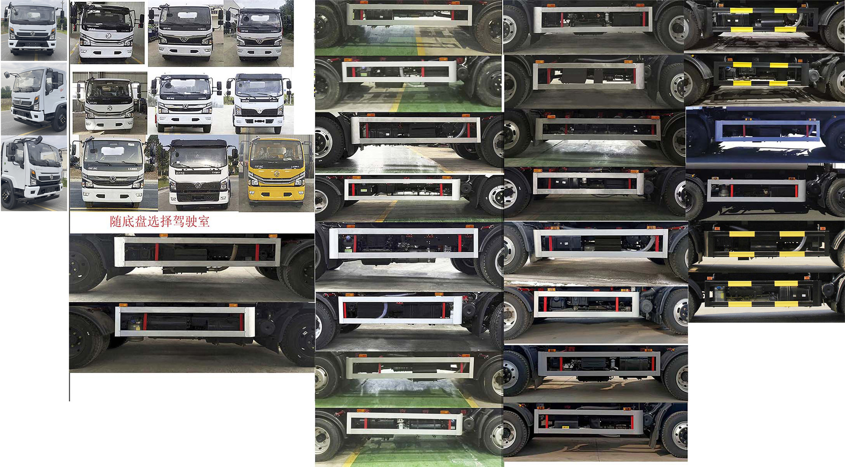 東風(fēng)股份多利卡D7 KLF5120ZYSE6壓縮式垃圾車公告圖片