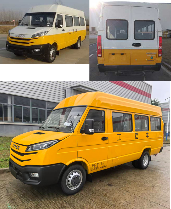 依維柯牌NJ5046XGCFA工程車公告圖片