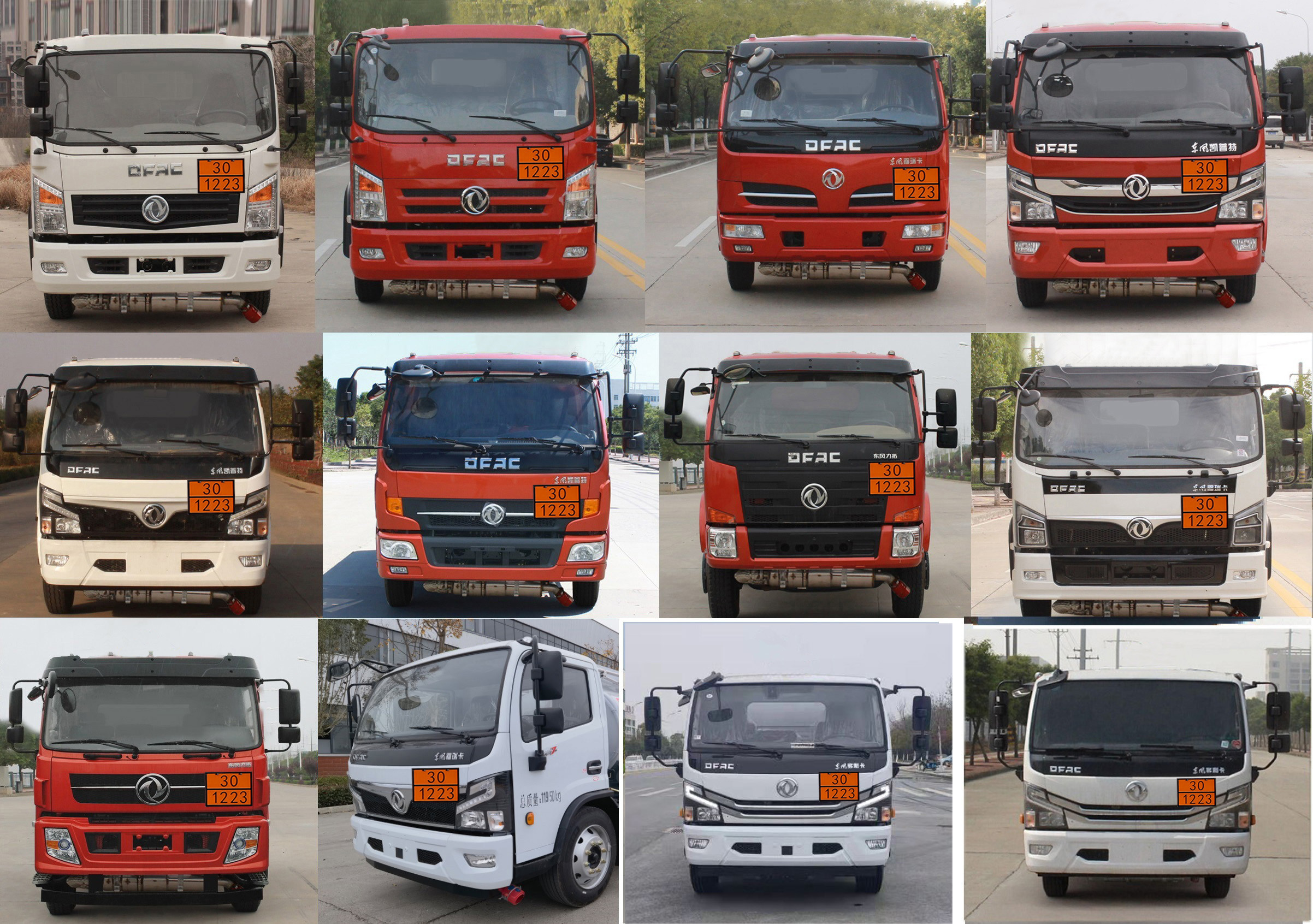 醒獅牌SLS5120GJYE6加油車(chē)公告圖片