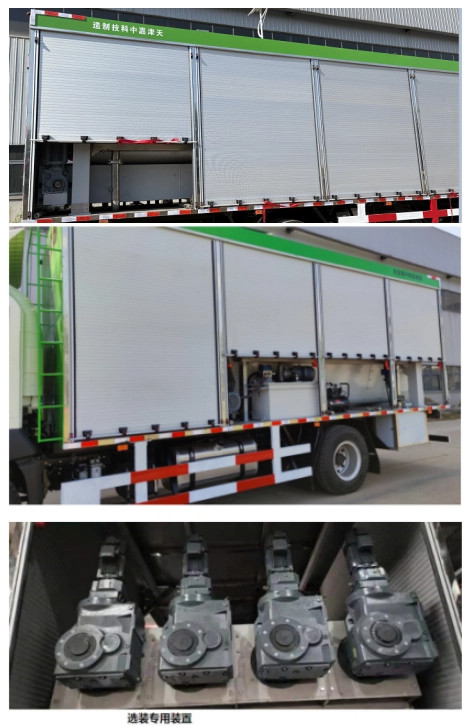 大錦鯉牌TJZ5180TWCF2Q污水處理車公告圖片