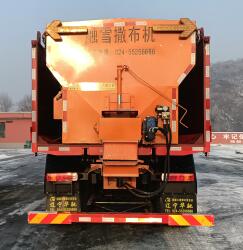 鑫華馳牌THD5253TCXC6除雪車公告圖片