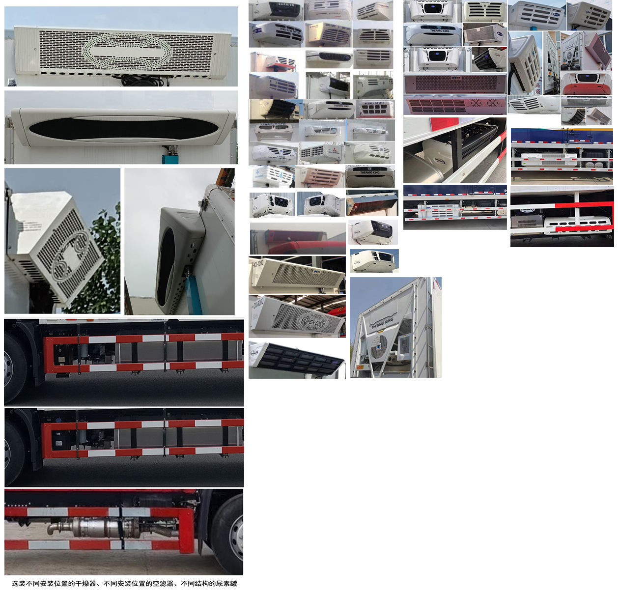東風(fēng)牌DFH5180XLCEX6B冷藏車公告圖片