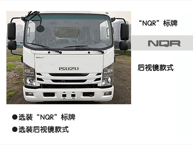 海倫哲牌XHZ5101XDYQ6電源車公告圖片