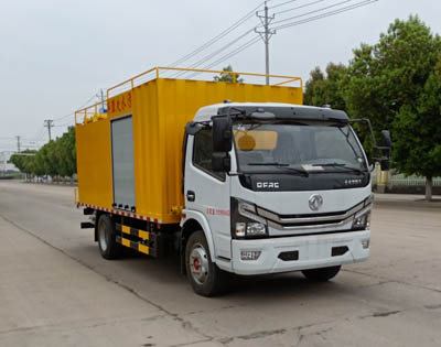 聚塵王牌HNY5120TWCE6污水處理車