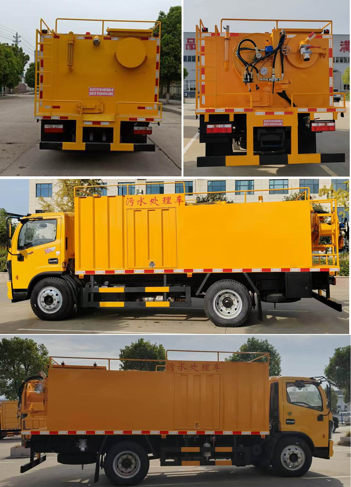 污水處理車圖片