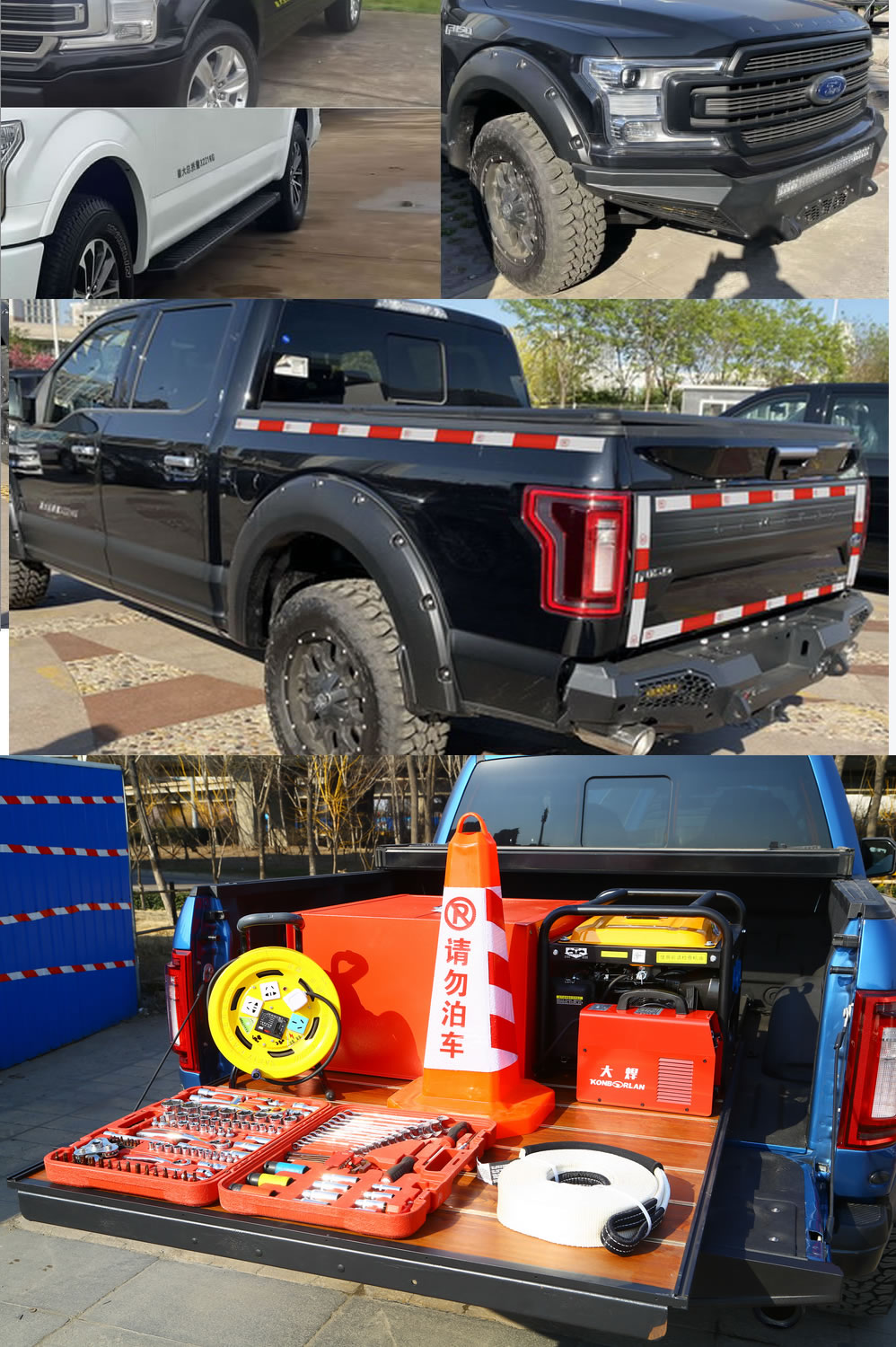 鈞天牌JKF5030XGJF6工具車(chē)公告圖片