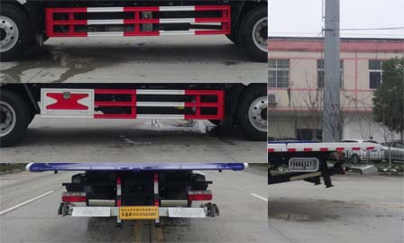 華通牌HCQ5125TQZEQ6清障車公告圖片