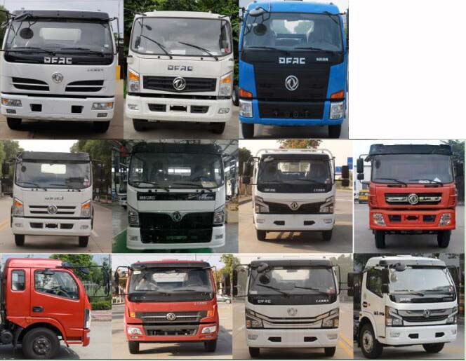 華通牌HCQ5125TQZEQ6清障車公告圖片