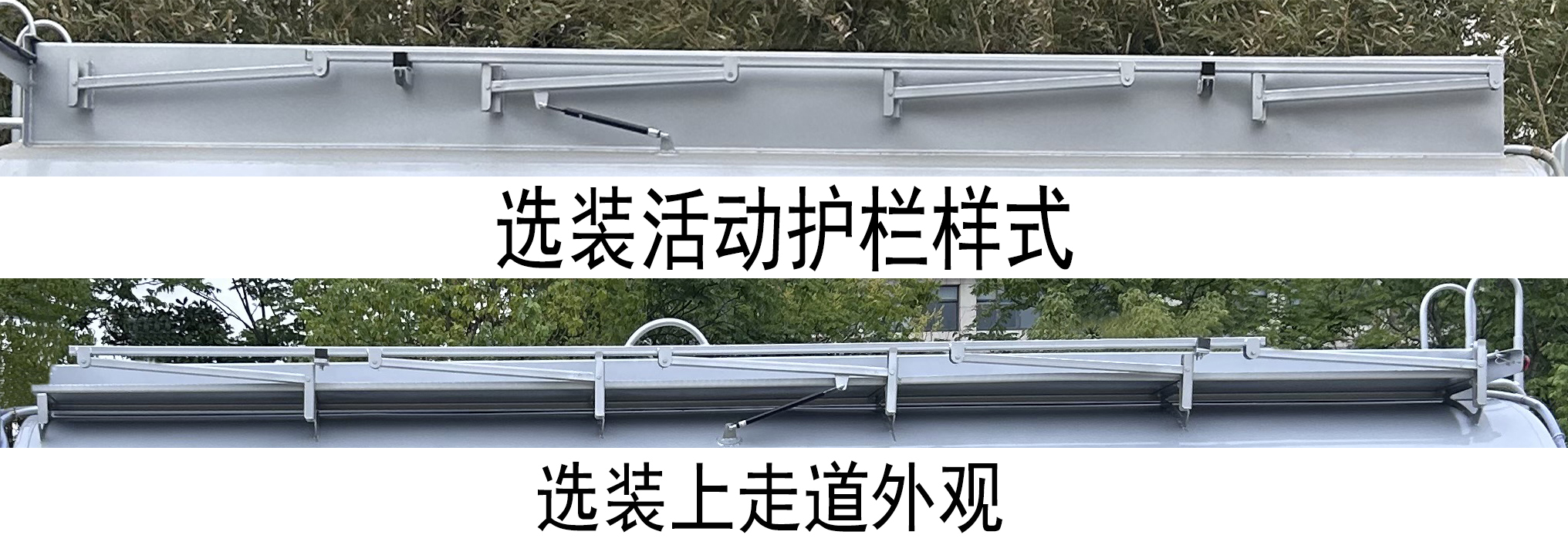 楚飛牌CLQ5180GYY6D運油車公告圖片