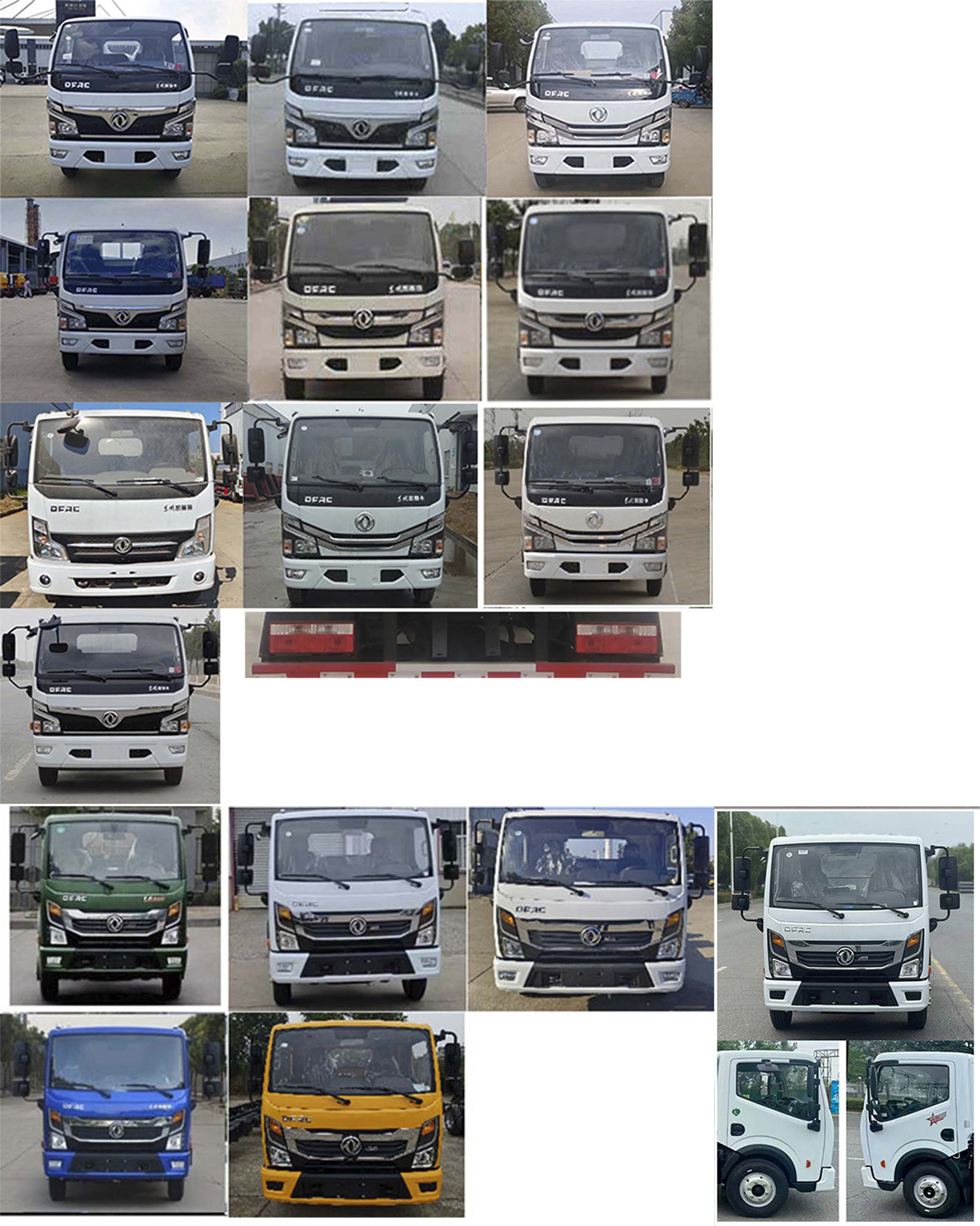 東風(fēng)股份多利卡D6 KLF5070ZZZE6自裝卸式垃圾車公告圖片