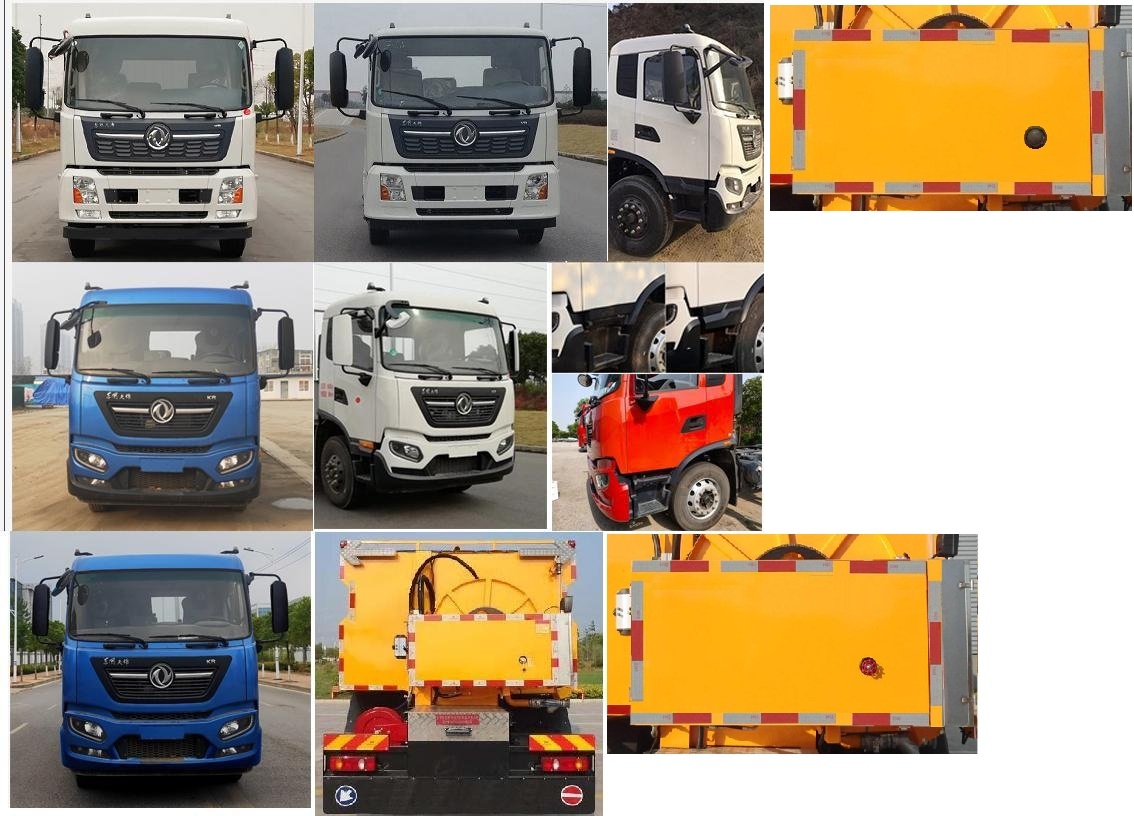 句龍牌HAJ5160GQX清洗車公告圖片