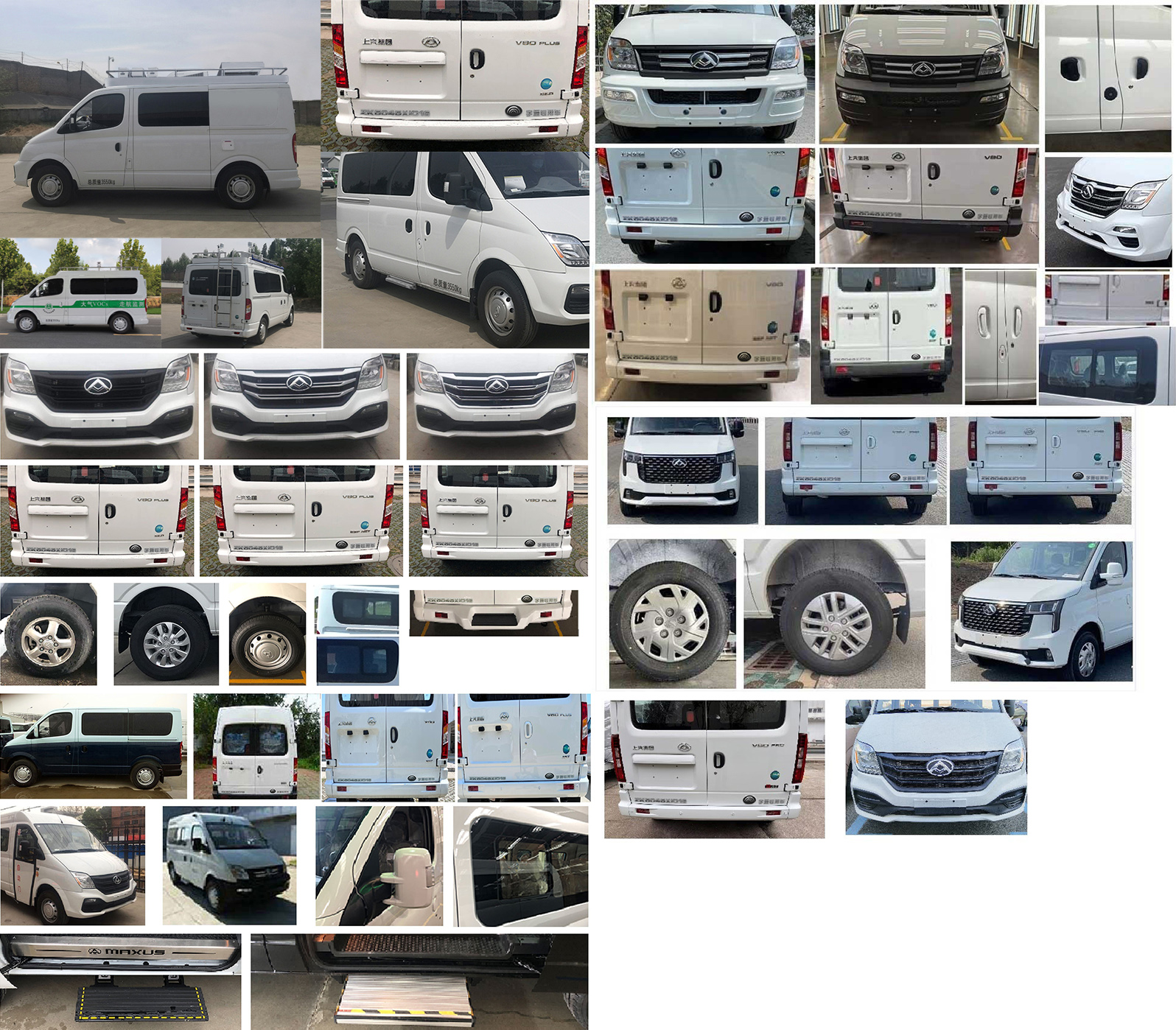 宇通牌ZK5045XJC16檢測車公告圖片