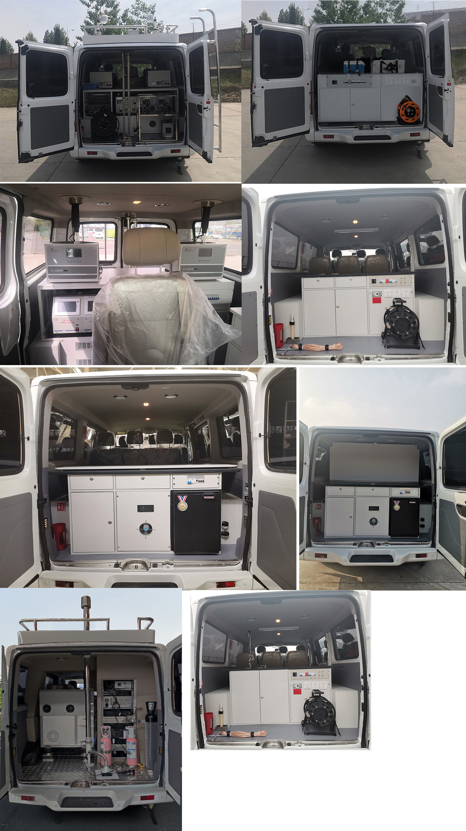 宇通牌ZK5045XJC16檢測車公告圖片