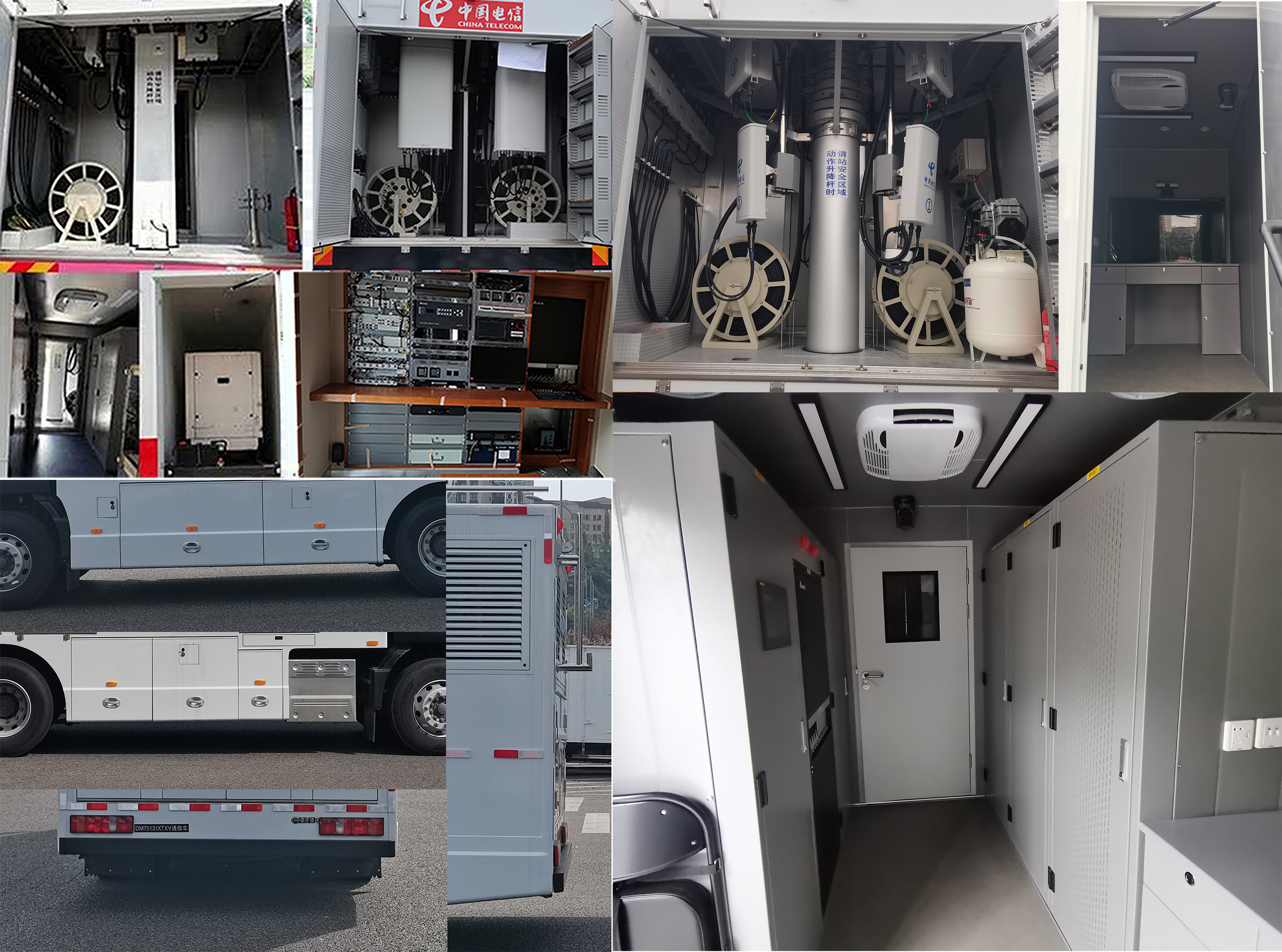 迪馬牌DMT5131XTXV通信車公告圖片