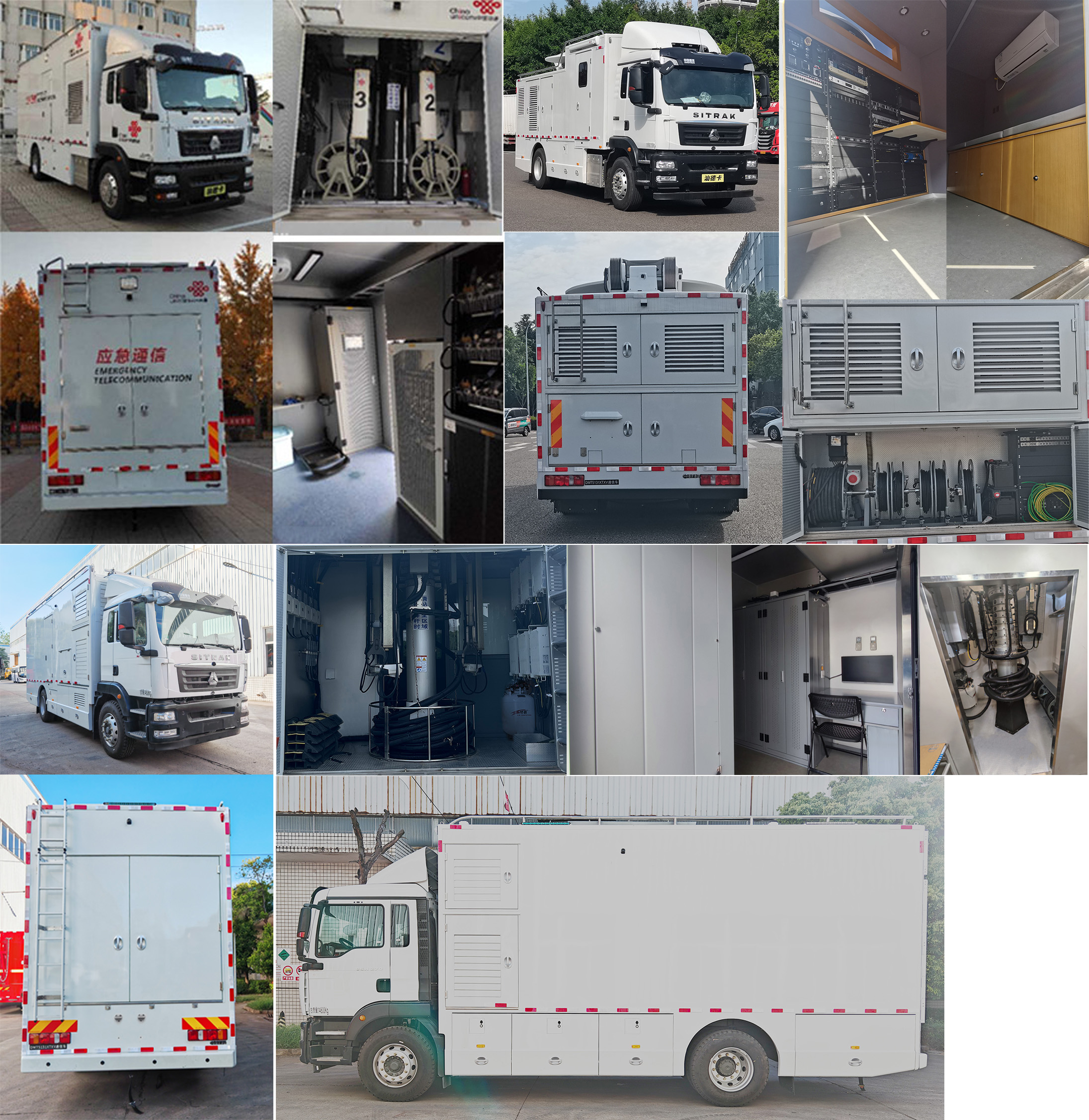 迪馬牌DMT5131XTXV通信車公告圖片