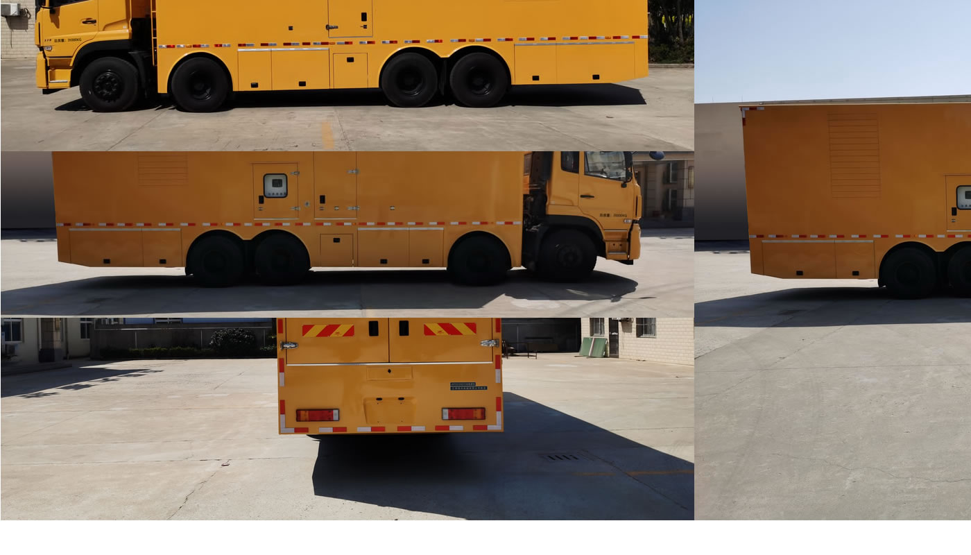 鈞天牌JKF5310XDYH6電源車公告圖片