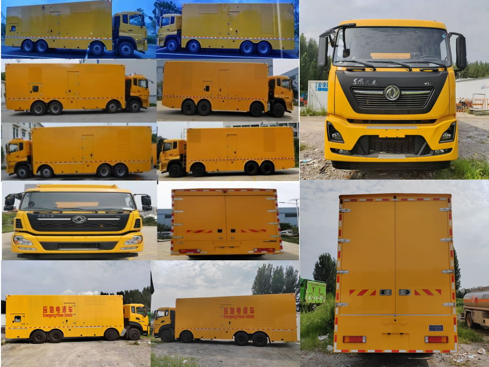 鈞天牌JKF5310XDYH6電源車公告圖片