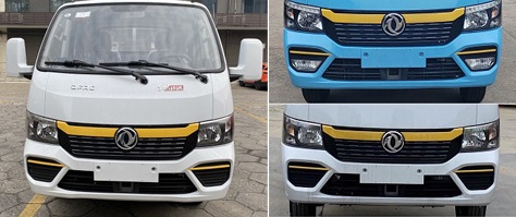 程力威牌CLW5042TDY6ZS多功能抑塵車公告圖片