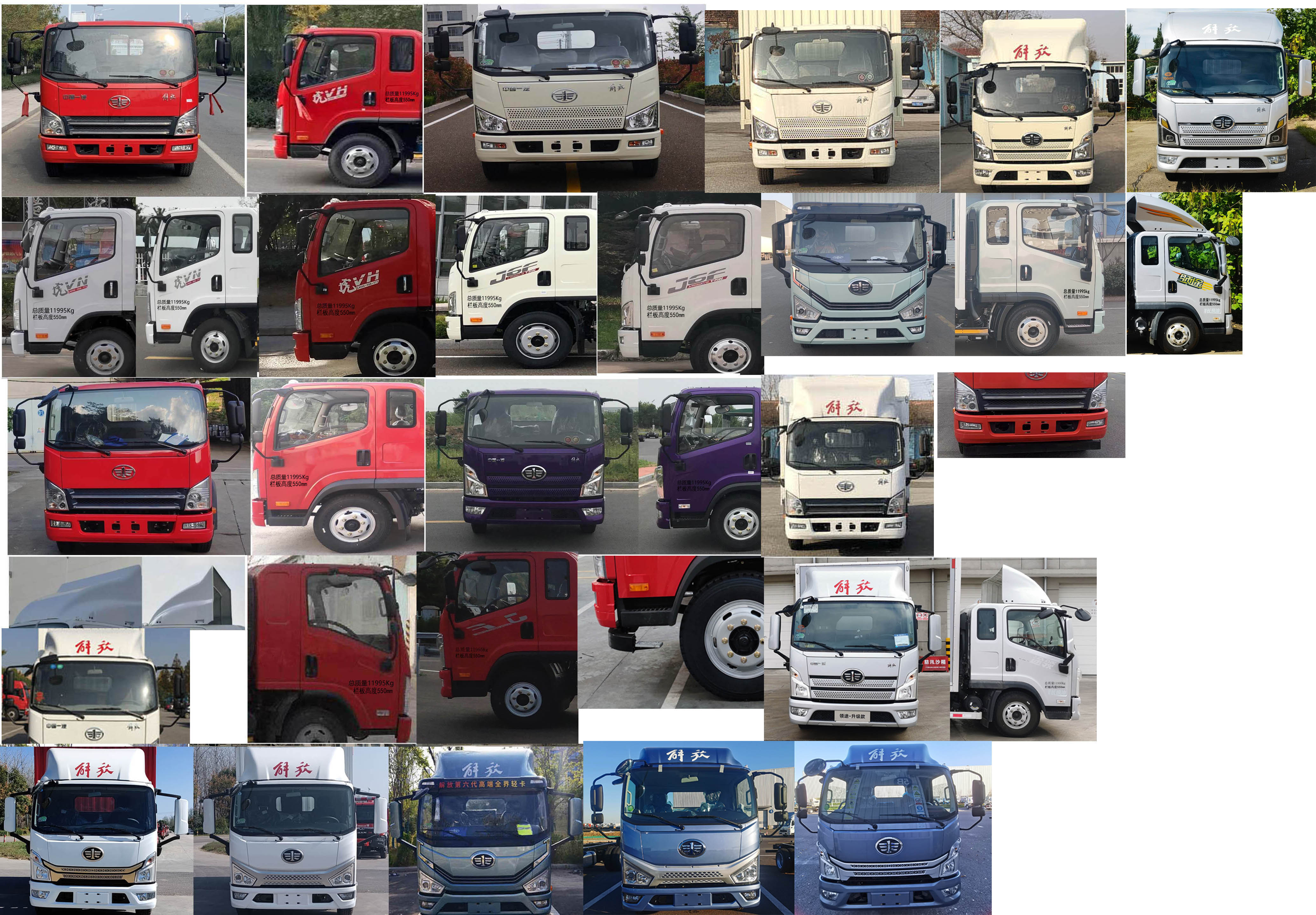 解放牌CA5120CCYP40K42L3E6A84倉柵式運(yùn)輸車公告圖片