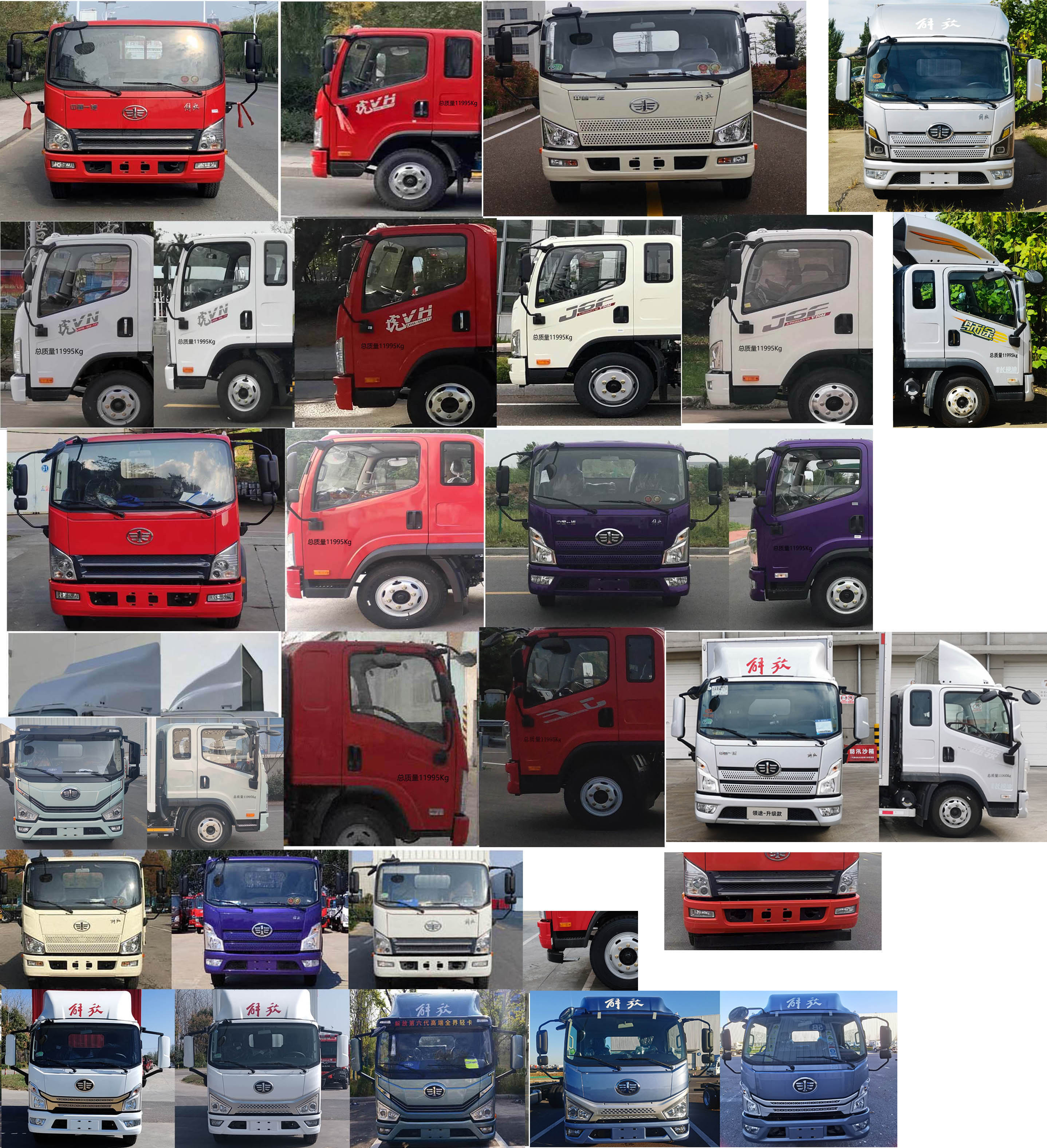 解放牌CA5120XXYP40K42L3E6A84廂式運(yùn)輸車公告圖片