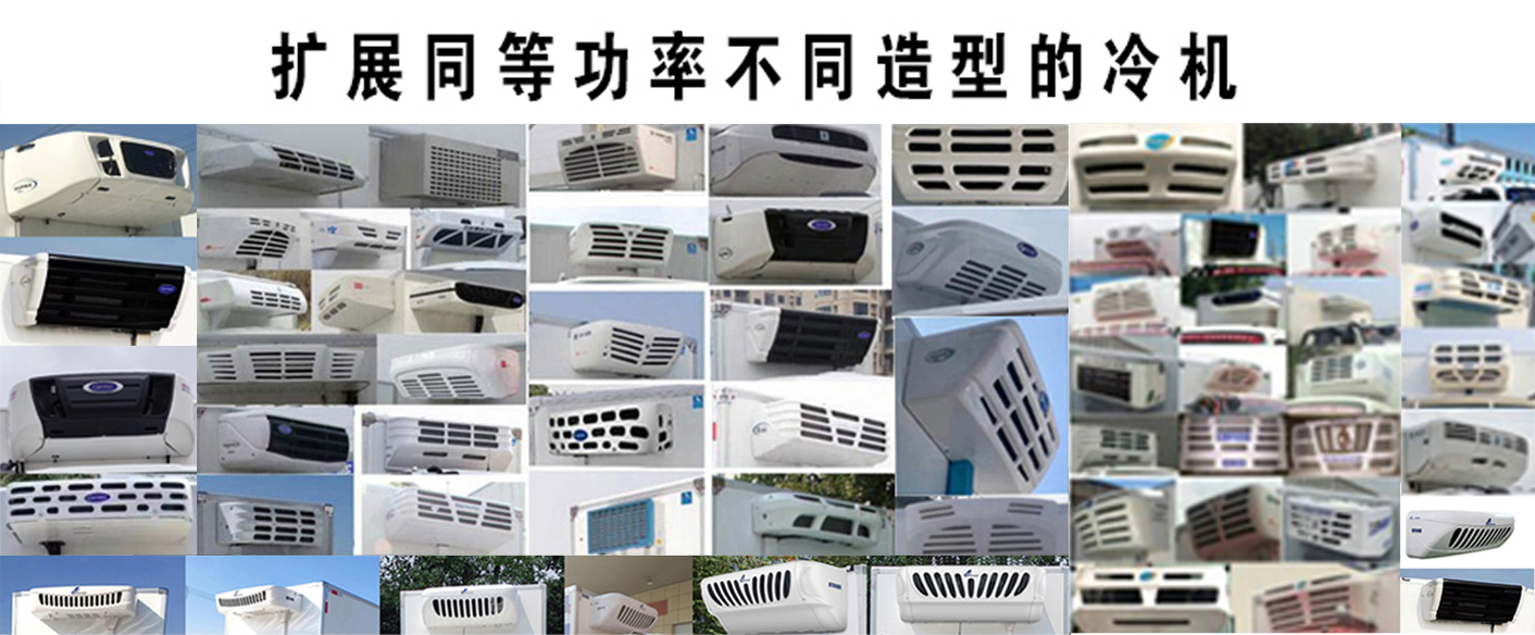 豪曼牌ZZ5048XLCG17FB5冷藏車公告圖片