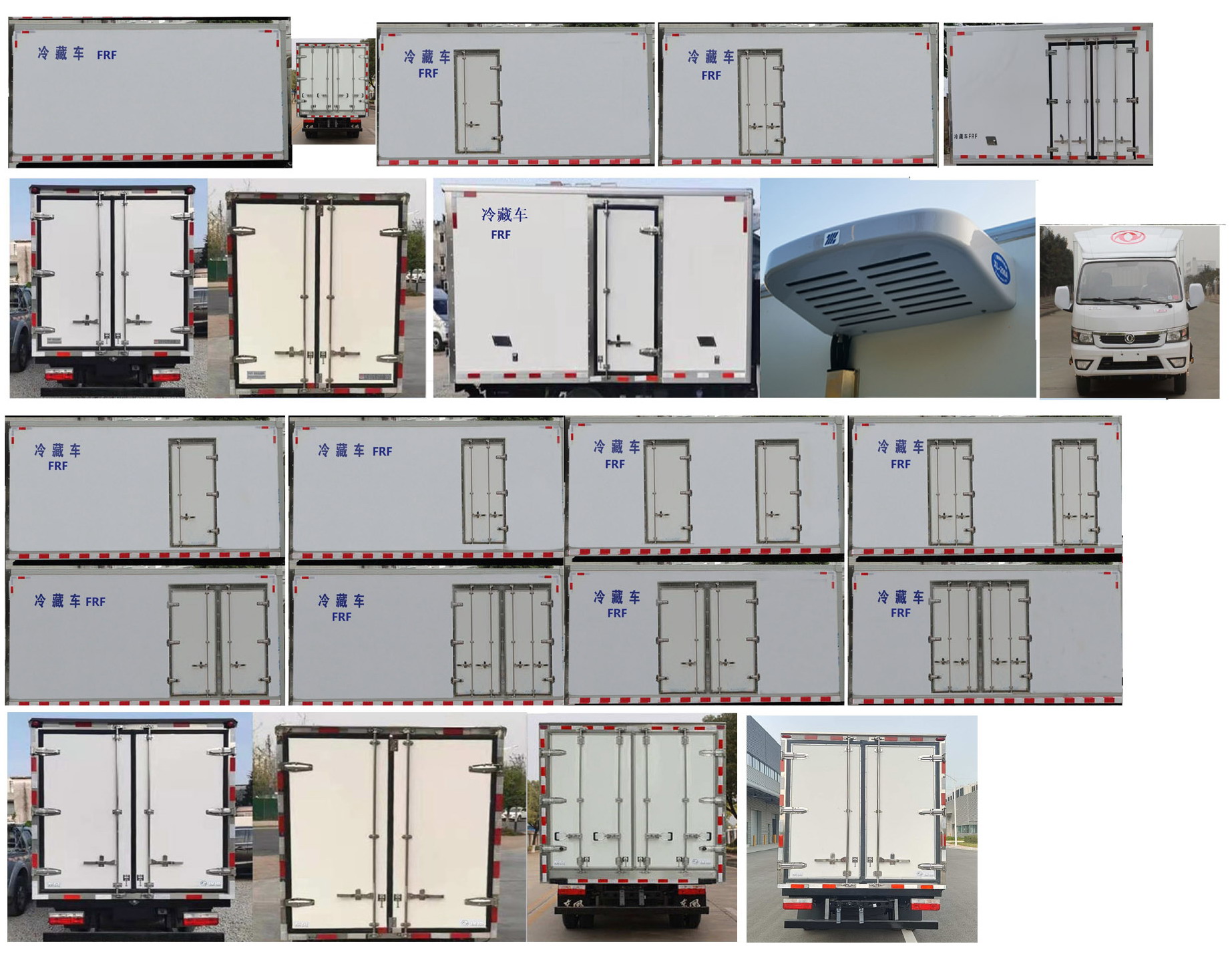 東風(fēng)牌EQ5045XLC16DCAC冷藏車公告圖片