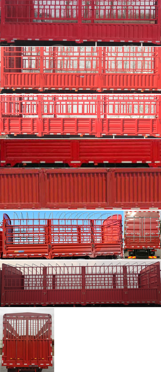 解放牌CA5250CCYP62K1L5T3A2E6倉柵式運輸車公告圖片