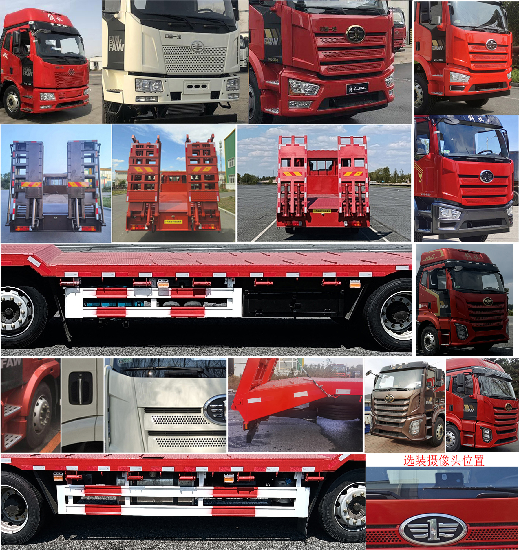 平板運(yùn)輸車(chē)圖片