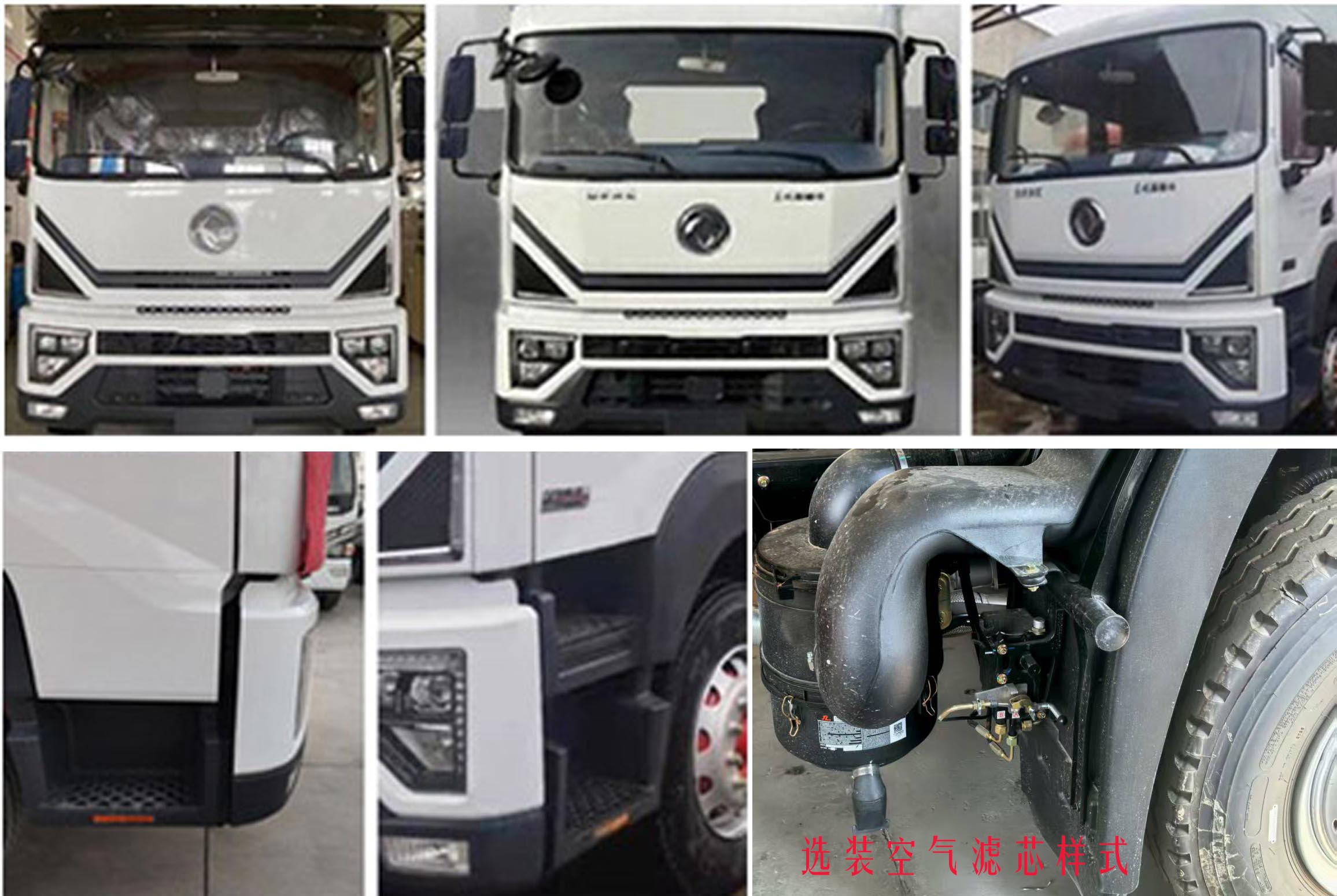 東風(fēng)股份多利卡D9 KLF5180GQWE6清洗吸污車公告圖片