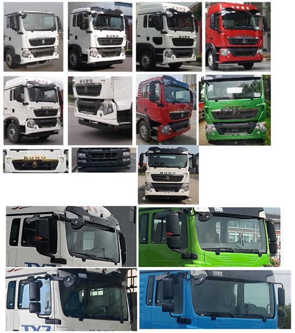 綠葉牌JYJ5257GQXF清洗車公告圖片