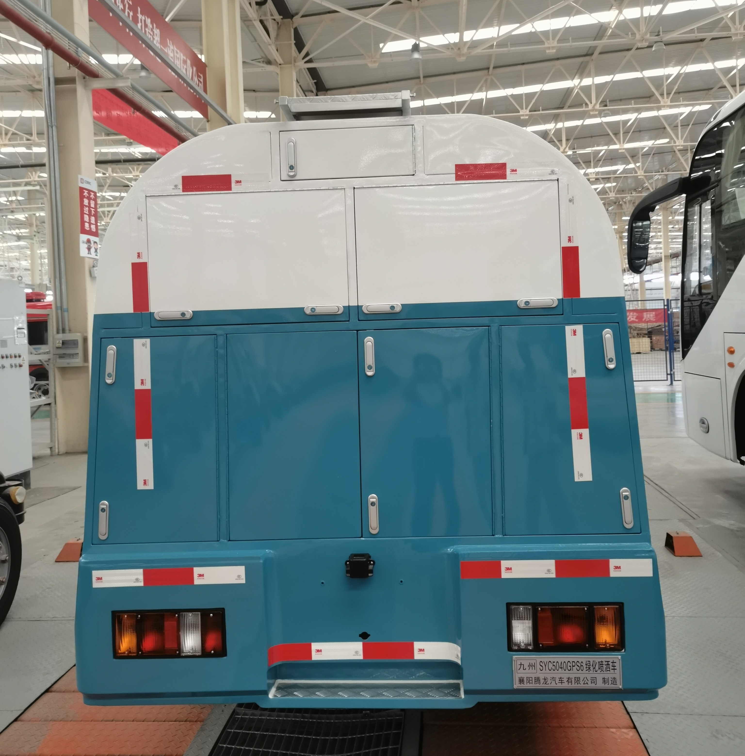 九州牌SYC5040GPS6綠化噴灑車公告圖片