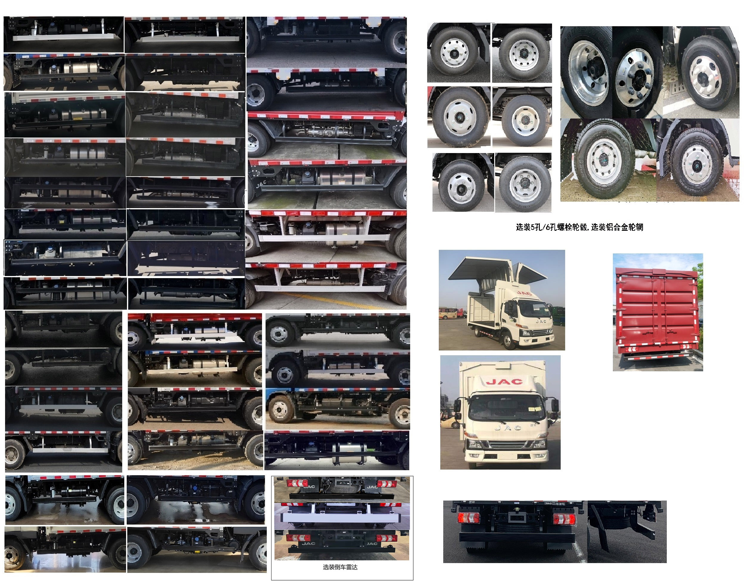 江淮牌HFC5043XYKB32K1C7S翼開啟廂式車公告圖片