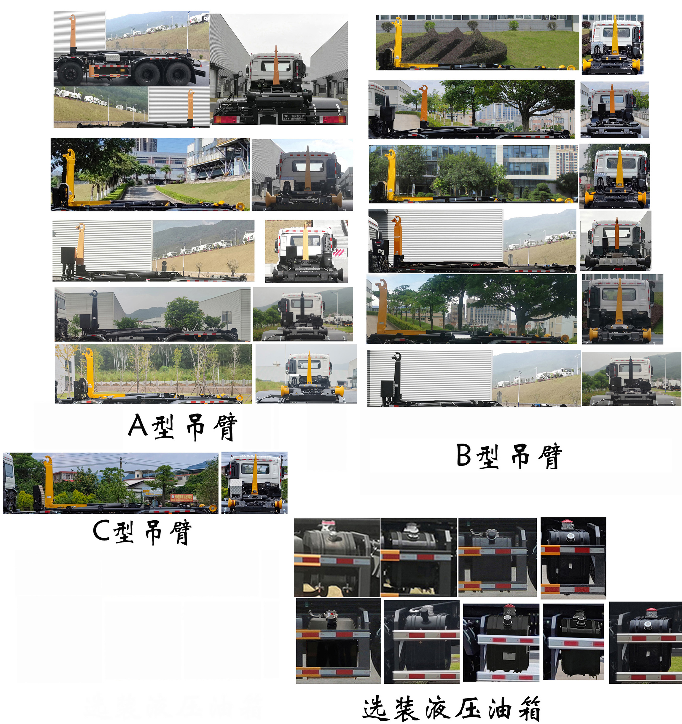 福龍馬牌FLM5310ZXXDF6車廂可卸式垃圾車公告圖片