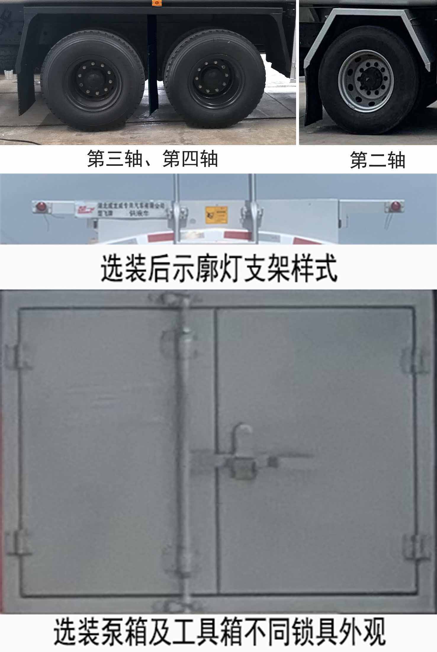 楚飛牌CLQ5310TGY6ZZ供液車公告圖片