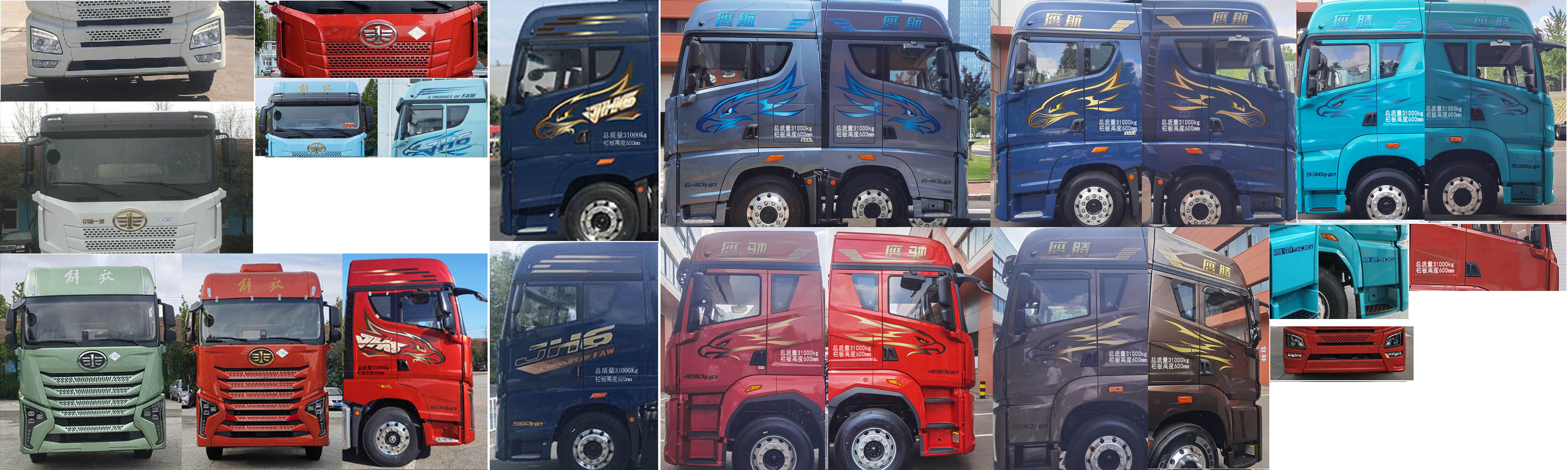 解放牌CA5310CCYP25K15L7T4NE6A80倉柵式運(yùn)輸車公告圖片