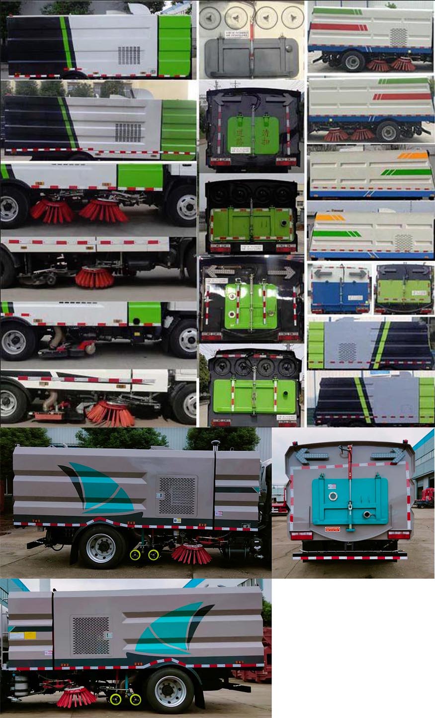 同銳通牌CAA5120TXSC6洗掃車公告圖片