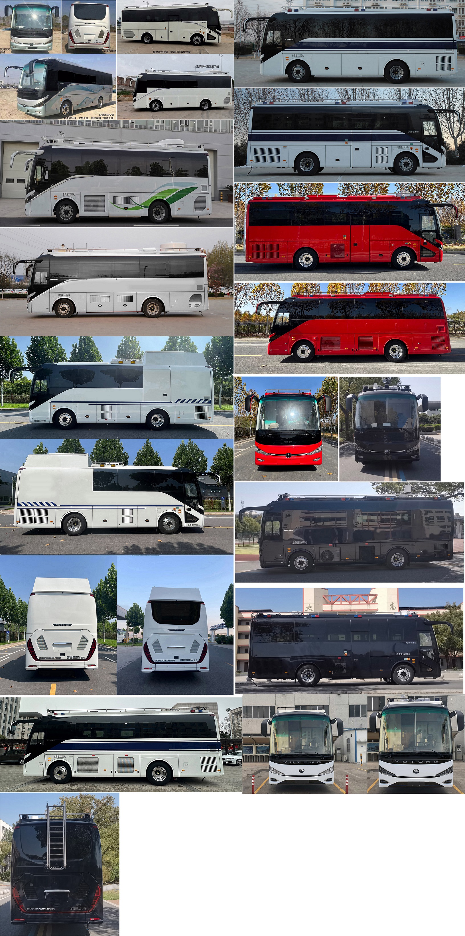 宇通牌ZK5130XZHD61指揮車公告圖片